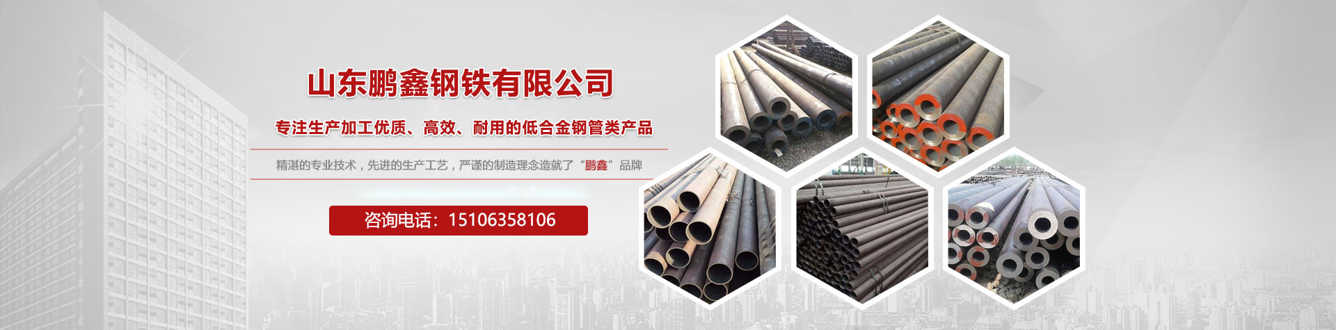 宝博集团(中国游)官方网站