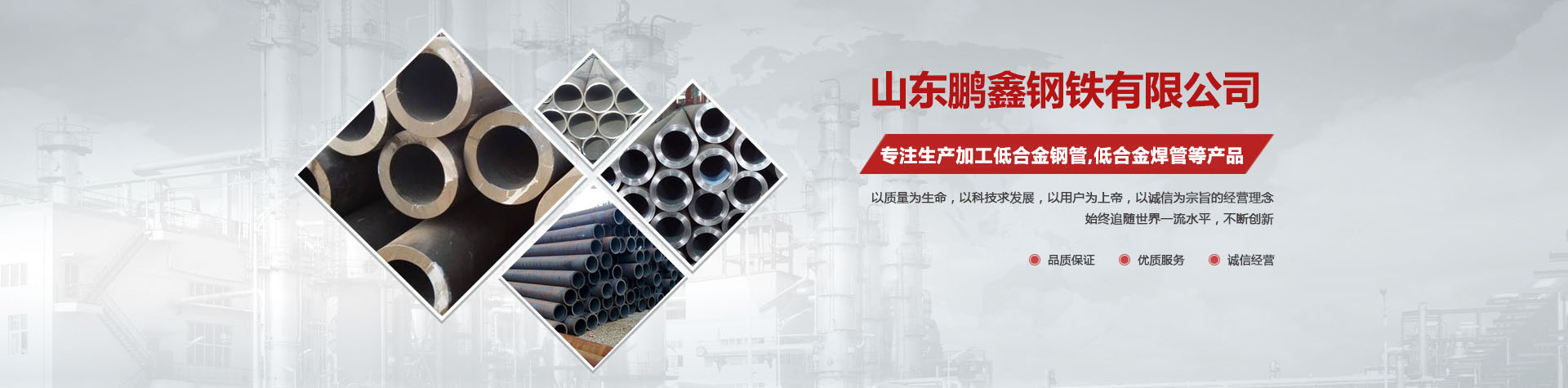 宝博集团(中国游)官方网站